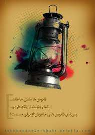 خدای این روزهای ما همان خدای زمان جنگ است