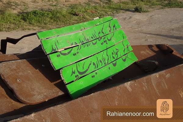 گزارش تصویری/یادمان شرهانی