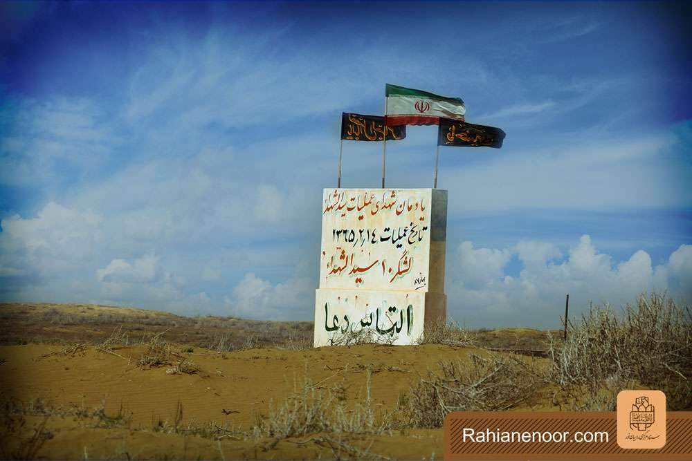 گزارش تصویری/ یادمان سیدالشهدا(ع)/ شهید اسکندرلو