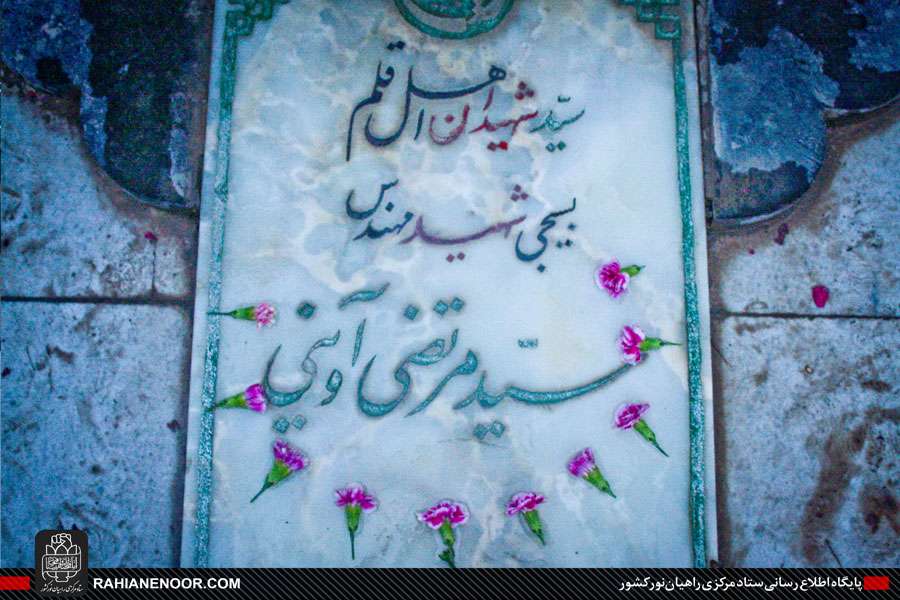 اینجا بهشت تهران است(1)