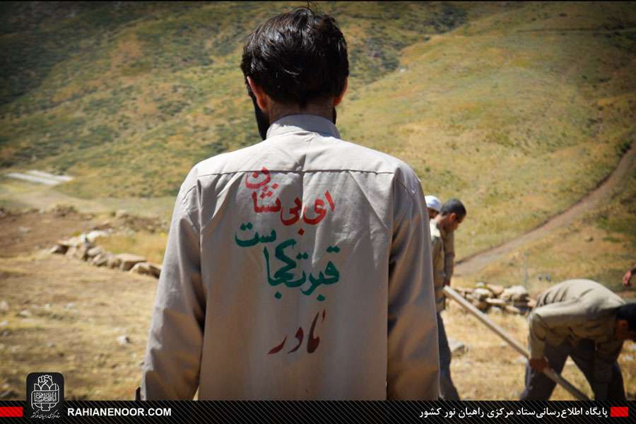 آغاز فضاسازی محیطی یادمان بلفت و دوپازا توسط خادمین شهدا