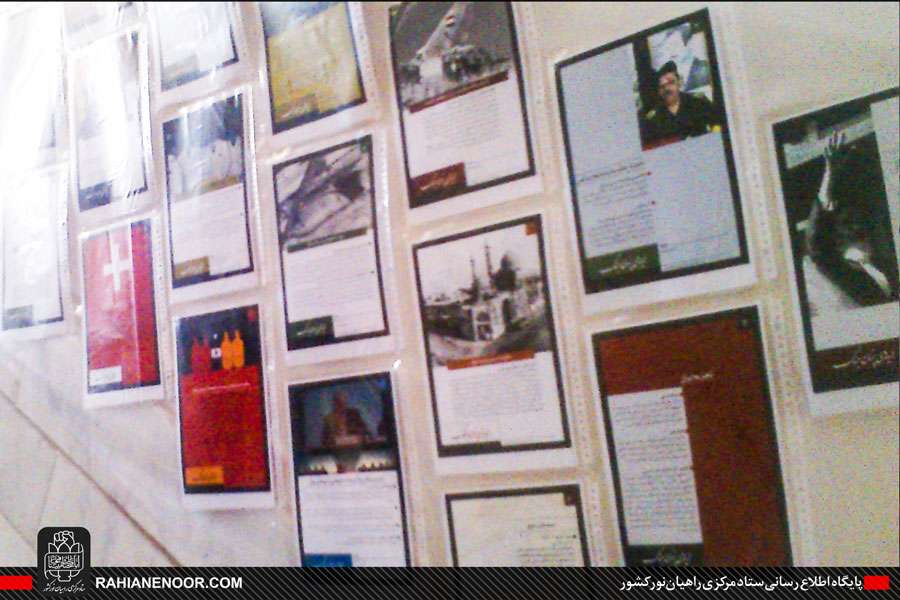 قرارگاه شبکه مرکزی خادمین شهدا راهیان نور غرب و شمالغرب در سنندج
