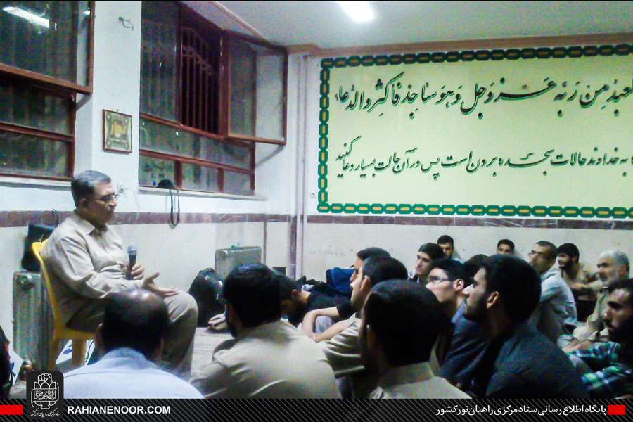 قرارگاه شبکه مرکزی خادمین شهدا راهیان نور غرب و شمالغرب در سنندج