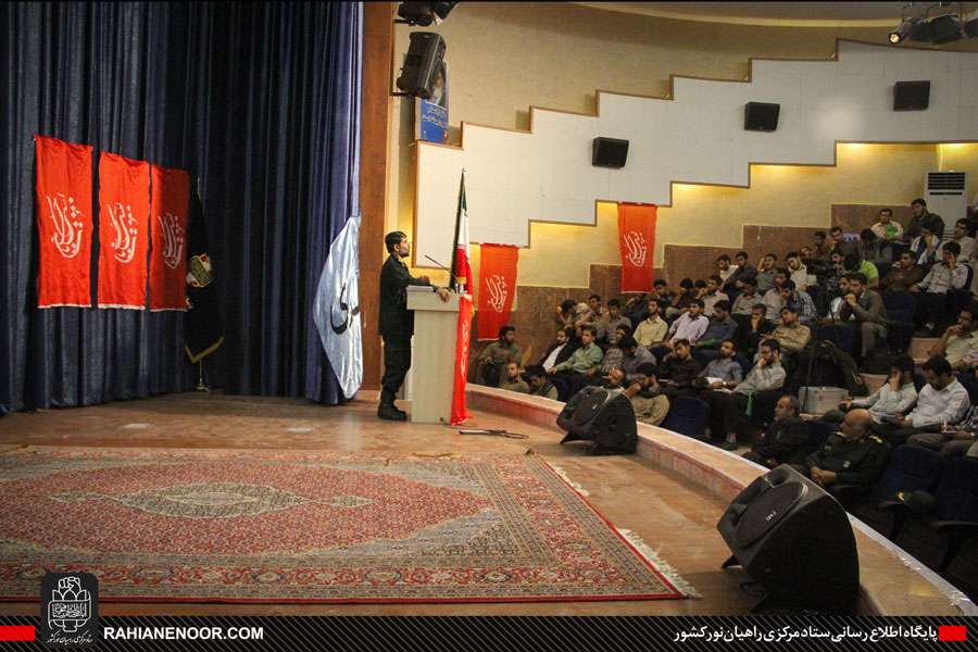 آیین افتتاحیه نهمین دوره راویان نور بسیج دانشجویی کشور در سنندج