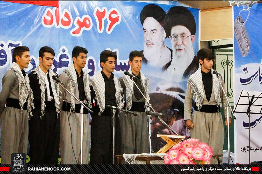 مراسم بزرگداشت سی و ششمین سالگرد حماسه شکست حصر پاوه