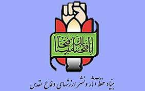 شهید همدانی شخصیتی مرجع و رهگشا برای امت اسلامی در آوردگاههای مقاومت و ستیز با جبهه دشمنان اسلام ناب محمدی (ص) بود شهید همدانی شخصیتی مرجع و رهگشا برای امت اسلامی در آوردگاههای مقاومت و ستیز با جبهه دشمنان اسلام ناب محمدی (ص) بود