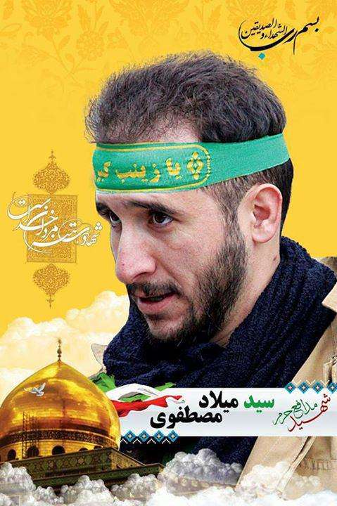 میلاد هیئتی و اهل نماز شب بود / جوانان باید راه شهدا را ادامه دهند میلاد هیئتی و اهل نماز شب بود / جوانان باید راه شهدا را ادامه دهند