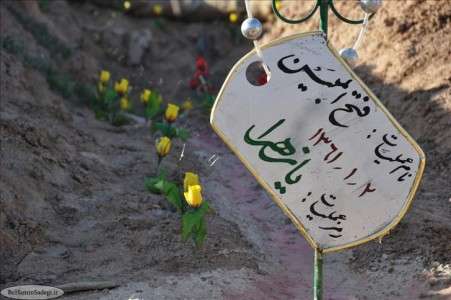 خدا نگه دار فتح المبين خدا نگه دار فتح المبين