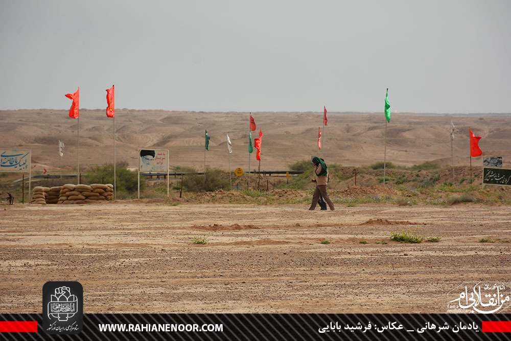 یادمان شرهانی