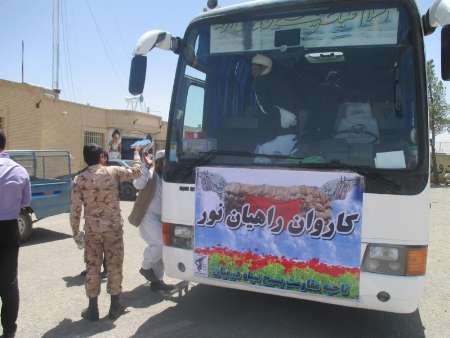 اعزام نخستین کاروان راهیان نور شهرستان درمیان به غرب و شمالغرب کشور اعزام نخستین کاروان راهیان نور شهرستان درمیان به غرب و شمالغرب کشور