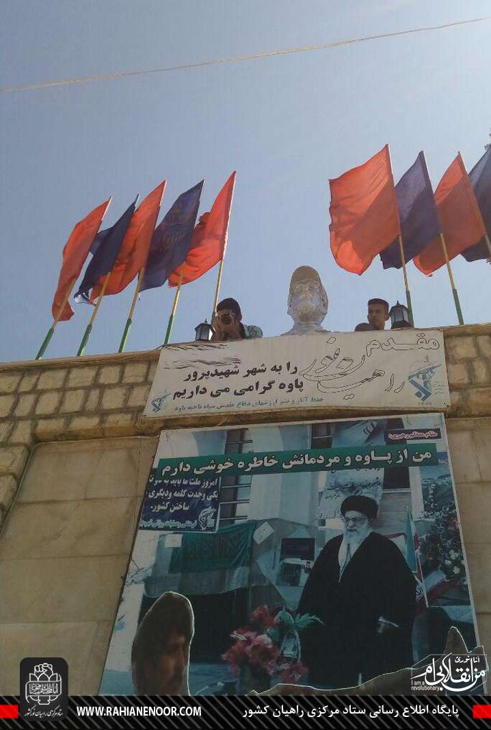 گزارش تصویری/ بازدید زائرین راهیان نور از یادمان پاوه2