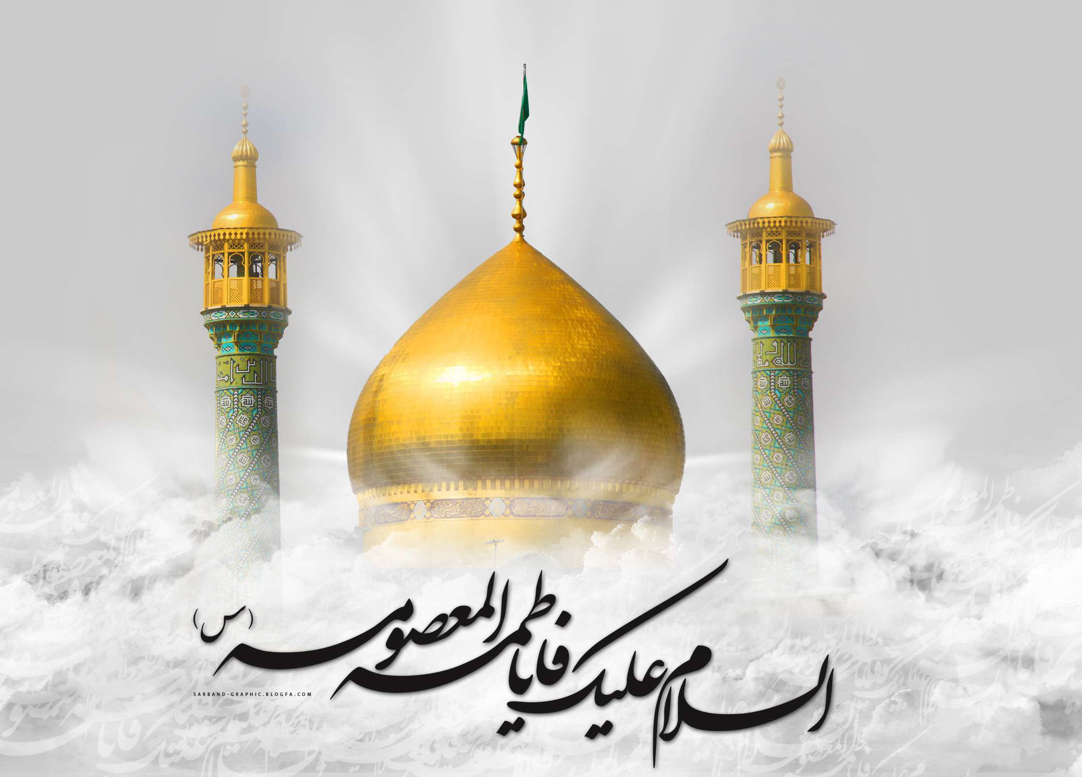 دختر خورشید دختر خورشید