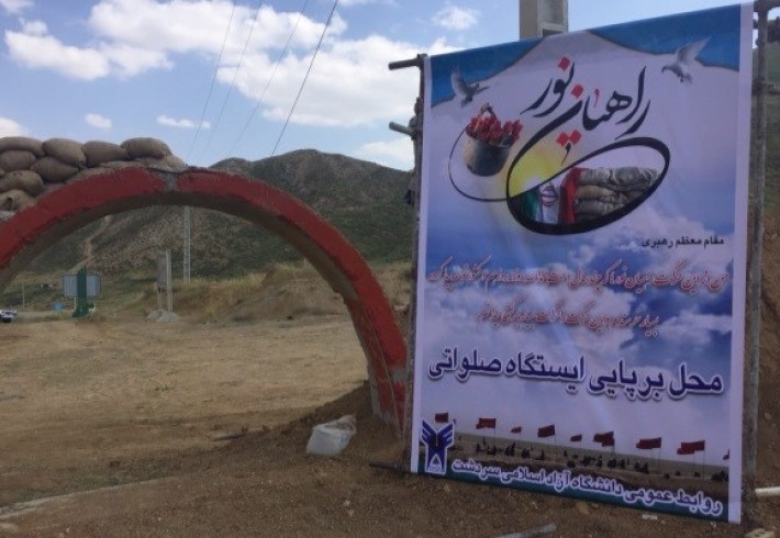 تبادل فرهنگی و ایجاد تبات پایدار در منطقه پیام اصلی راهیان نور است تبادل فرهنگی و ایجاد تبات پایدار در منطقه پیام اصلی راهیان نور است