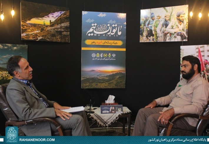 راهیان نور بهترین شیوه برای انتقال مفاهیم دفاع مقدس است راهیان نور بهترین شیوه برای انتقال مفاهیم دفاع مقدس است