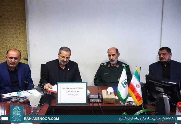 نشست قرارگاه امام حسن عسگری(ع) اردوهای راهیان نور دانش‌آموزی