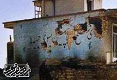 عکس/ نشانی از ناجوانمردی