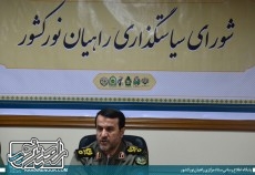 نشست ماهانه شورای سیاستگذاری راهیان نور کشور <img src="/images/picture_icon.gif" width="16" height="13" border="0" align="top"> نشست ماهانه شورای سیاستگذاری راهیان نور کشور <img src="/images/picture_icon.gif" width="16" height="13" border="0" align="top">