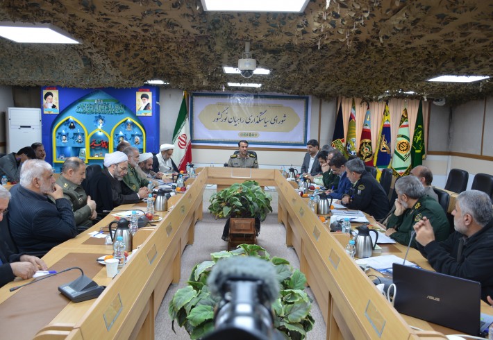 نشست شورای سیاستگذاری راهیان نور کشور برگزار شد <img src="/images/picture_icon.gif" width="16" height="13" border="0" align="top"> نشست شورای سیاستگذاری راهیان نور کشور برگزار شد <img src="/images/picture_icon.gif" width="16" height="13" border="0" align="top">
