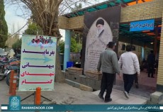 خدمت به خانواده شهدا، خدمت به فرهنگ ايثار و شهادت است <img src="/images/picture_icon.gif" width="16" height="13" border="0" align="top"> خدمت به خانواده شهدا، خدمت به فرهنگ ايثار و شهادت است <img src="/images/picture_icon.gif" width="16" height="13" border="0" align="top">