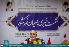 نشست خبری دبیر ستاد مرکزی راهیان نور کشور <img src="/images/picture_icon.gif" width="16" height="13" border="0" align="top"> نشست خبری دبیر ستاد مرکزی راهیان نور کشور <img src="/images/picture_icon.gif" width="16" height="13" border="0" align="top">