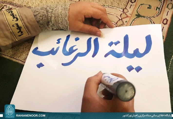 پیشواز شب آرزوها در شلمچه <img src="/images/picture_icon.gif" width="16" height="13" border="0" align="top"> پیشواز شب آرزوها در شلمچه <img src="/images/picture_icon.gif" width="16" height="13" border="0" align="top">