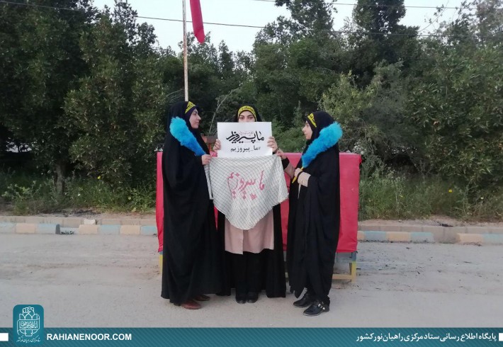 پویش ما پیروزیم در اردوگاه مسعودیان <img src="/images/picture_icon.gif" width="16" height="13" border="0" align="top"> پویش ما پیروزیم در اردوگاه مسعودیان <img src="/images/picture_icon.gif" width="16" height="13" border="0" align="top">