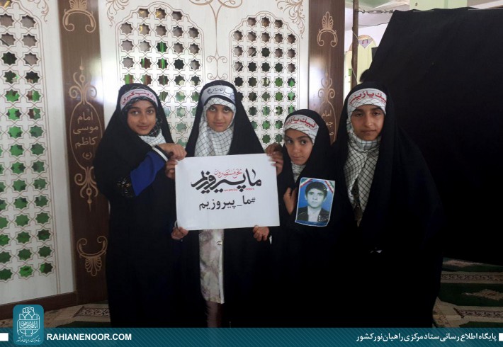 پویش مردمی ما پیروزیم در یادمان شهدای کربلای پنج <img src="/images/picture_icon.gif" width="16" height="13" border="0" align="top"> پویش مردمی ما پیروزیم در یادمان شهدای کربلای پنج <img src="/images/picture_icon.gif" width="16" height="13" border="0" align="top">