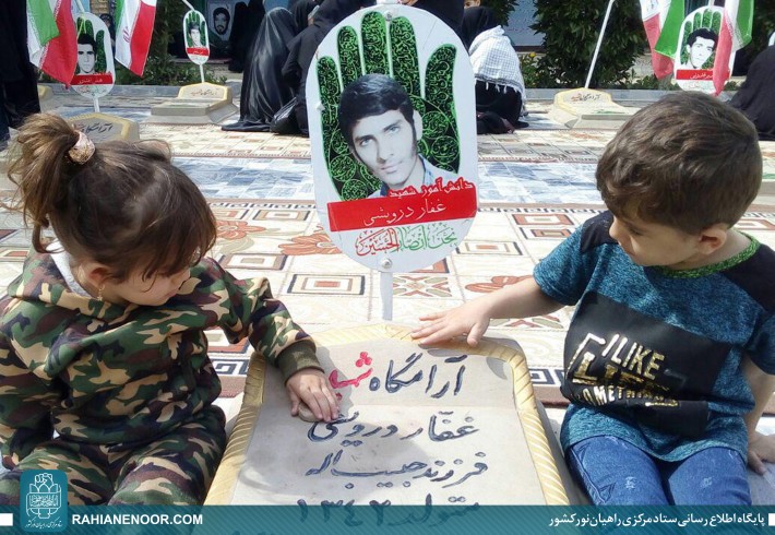 ز کودکی عاشق این تبار محترمم... <img src="/images/picture_icon.gif" width="16" height="13" border="0" align="top"> ز کودکی عاشق این تبار محترمم... <img src="/images/picture_icon.gif" width="16" height="13" border="0" align="top">