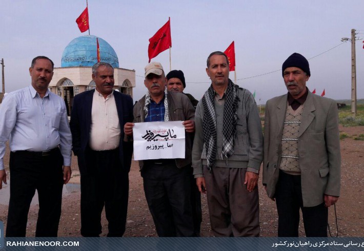 پویش شعار ما پیروزیم در یادمان شرهانی <img src="/images/picture_icon.gif" width="16" height="13" border="0" align="top"> پویش شعار ما پیروزیم در یادمان شرهانی <img src="/images/picture_icon.gif" width="16" height="13" border="0" align="top">