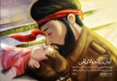 نقاشی دیجیتال آرمان بزرگ و والای الهی نقاشی دیجیتال آرمان بزرگ و والای الهی