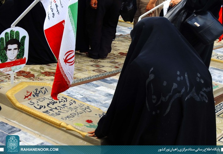هویزه دانشگاه انسان سازی <img src="/images/picture_icon.gif" width="16" height="13" border="0" align="top"> هویزه دانشگاه انسان سازی <img src="/images/picture_icon.gif" width="16" height="13" border="0" align="top">