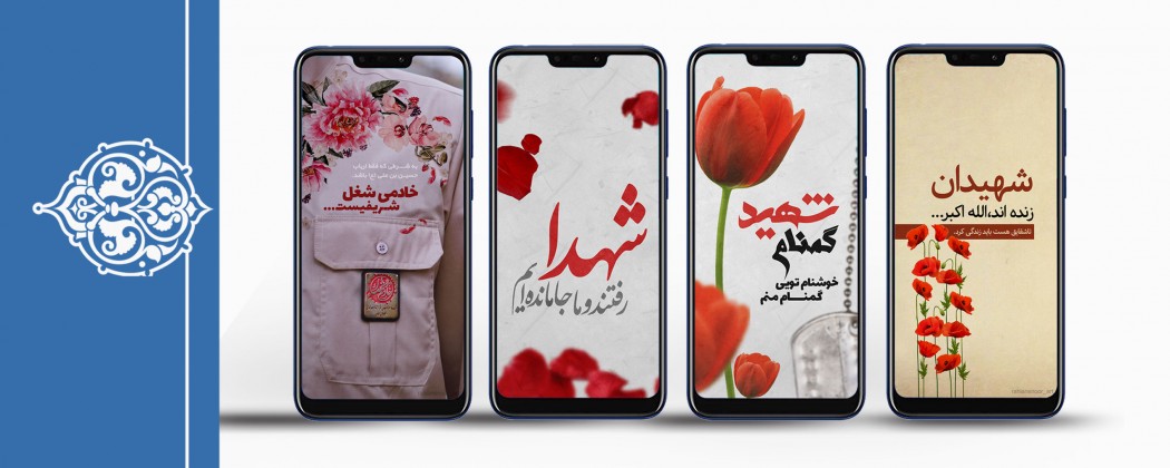 مجموعه پس زمینه گوشی همراه 3 مجموعه پس زمینه گوشی همراه 3