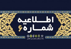 مسیر دسترسی به یادمان های هشت سال دفاع مقدس باز است