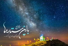 لوح| با این ستاره ها