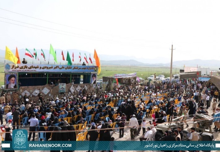 مراسم بزرگداشت شهادت شیرودی برگزار شد <img src="/images/picture_icon.gif" width="16" height="13" border="0" align="top"> مراسم بزرگداشت شهادت شیرودی برگزار شد <img src="/images/picture_icon.gif" width="16" height="13" border="0" align="top">