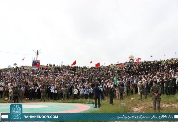 آیین افتتاحیه راهیان نور 98 برگزار شد <img src="/images/picture_icon.gif" width="16" height="13" border="0" align="top"> آیین افتتاحیه راهیان نور 98 برگزار شد <img src="/images/picture_icon.gif" width="16" height="13" border="0" align="top">