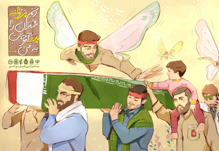 تصویر سازی| رسم پروانگی 2 <img src="/images/video_icon.gif" width="16" height="13" border="0" align="top"> تصویر سازی| رسم پروانگی 2 <img src="/images/video_icon.gif" width="16" height="13" border="0" align="top">