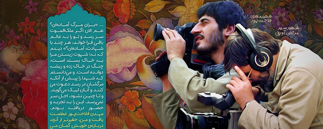 عکس نوشته| فلاحت پور عظمت یافت... عکس نوشته| فلاحت پور عظمت یافت...