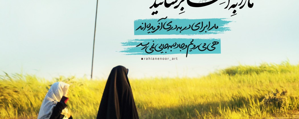عکس نوشته| ما را به آسمان برسانید فقط عکس نوشته| ما را به آسمان برسانید فقط