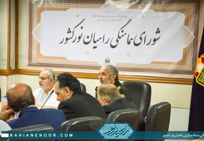 گزارش تصویری/ شورای هماهنگی راهیان نور <img src="/images/picture_icon.gif" width="16" height="13" border="0" align="top"> گزارش تصویری/ شورای هماهنگی راهیان نور <img src="/images/picture_icon.gif" width="16" height="13" border="0" align="top">