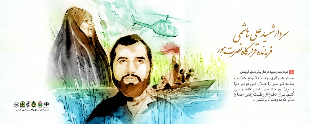 تصویر سازی| درد دل مادر با شهید تصویر سازی| درد دل مادر با شهید