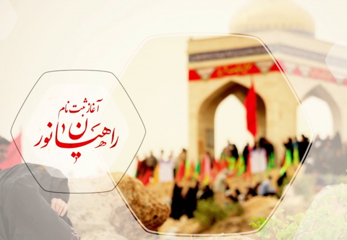 تیزر| ثبت نام کاروان های راهیان نور <img src="/images/video_icon.gif" width="16" height="13" border="0" align="top"> تیزر| ثبت نام کاروان های راهیان نور <img src="/images/video_icon.gif" width="16" height="13" border="0" align="top">