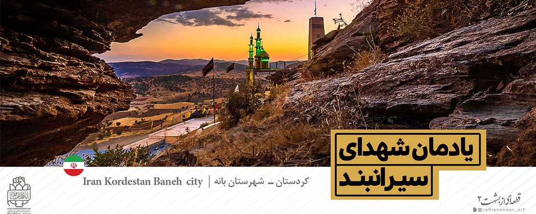 لوح| قطعه ای از بهشت2 لوح| قطعه ای از بهشت2