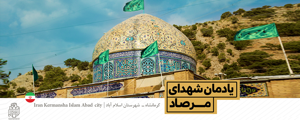 لوح | قطعه ای از بهشت 2 لوح | قطعه ای از بهشت 2