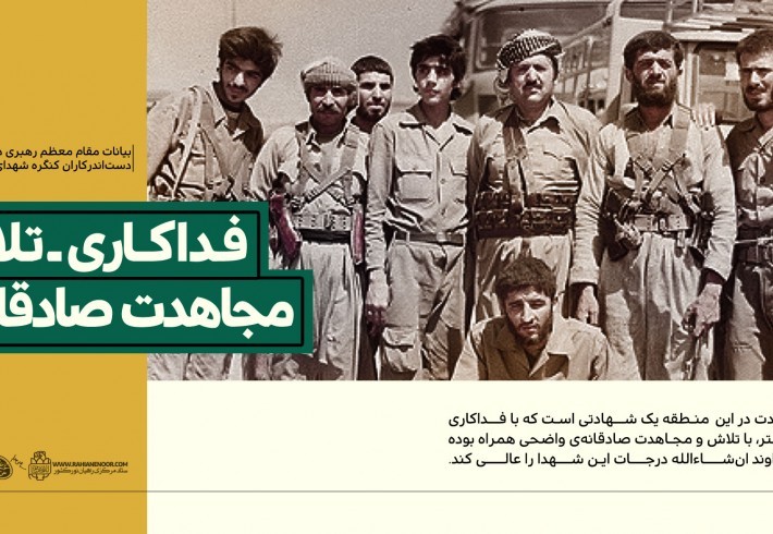 لوح| سخن نگاشت لوح| سخن نگاشت