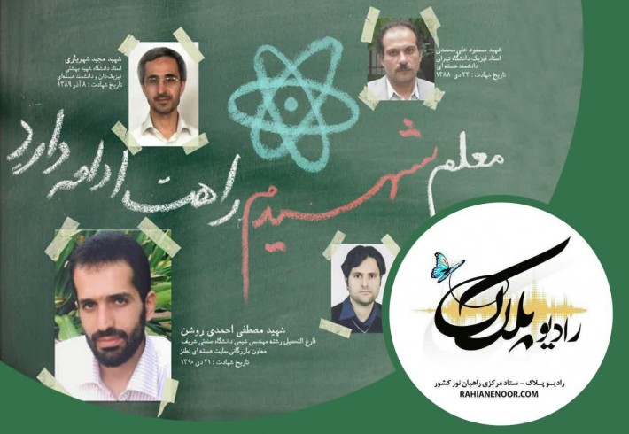 مصاحبه شنیدنی با محمد طالبی <img src="/images/audio_icon.gif" width="16" height="13" border="0" align="top"> مصاحبه شنیدنی با محمد طالبی <img src="/images/audio_icon.gif" width="16" height="13" border="0" align="top">