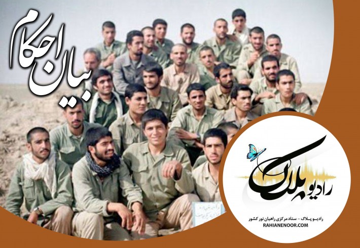 احکام شرعی 2 <img src="/images/audio_icon.gif" width="16" height="13" border="0" align="top"> احکام شرعی 2 <img src="/images/audio_icon.gif" width="16" height="13" border="0" align="top">