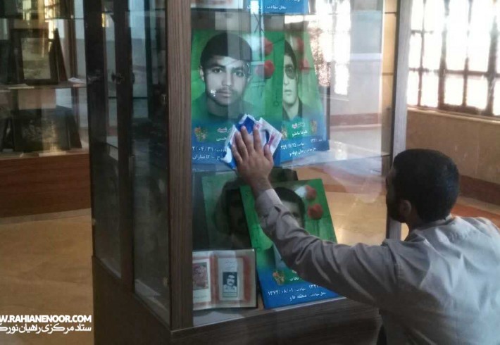 غبارروبی گنجینه آثار باقی مانده از شهدای مظلوم استان کردستان <img src="/images/picture_icon.gif" width="16" height="13" border="0" align="top"> غبارروبی گنجینه آثار باقی مانده از شهدای مظلوم استان کردستان <img src="/images/picture_icon.gif" width="16" height="13" border="0" align="top">