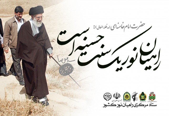 قطعه تصویری| سنت حسنه <img src="/images/video_icon.gif" width="16" height="13" border="0" align="top"> قطعه تصویری| سنت حسنه <img src="/images/video_icon.gif" width="16" height="13" border="0" align="top">