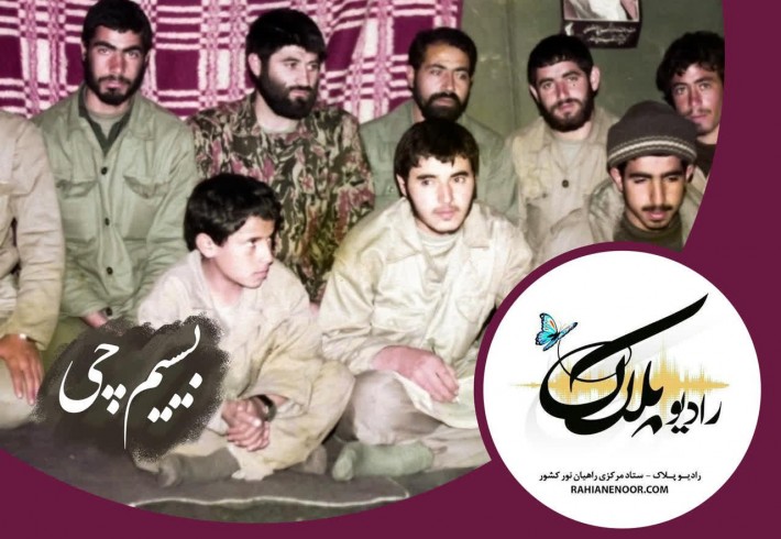 از نیمکت تا سنگر (ویژه نوجوان) <img src="/images/audio_icon.gif" width="16" height="13" border="0" align="top"> از نیمکت تا سنگر (ویژه نوجوان) <img src="/images/audio_icon.gif" width="16" height="13" border="0" align="top">